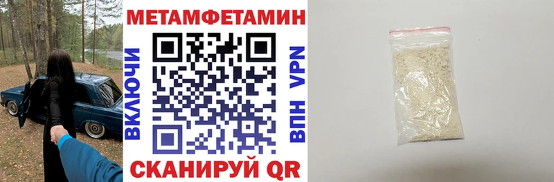 закладка  Мытищи  АМФЕТАМИН Розовый 