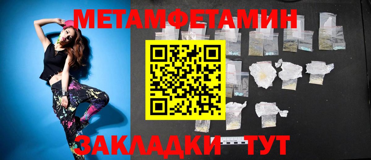 АМФЕТАМИН VHQ Мытищи