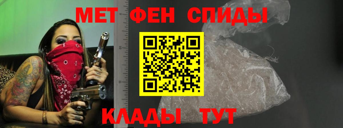 Мытищи  АМФЕТАМИН 97%  АМФ  Вход с VPN 