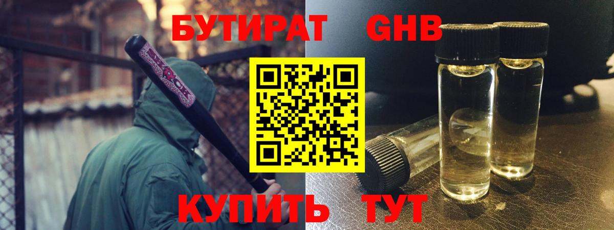 ГАШ Мытищи