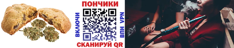 Еда ТГК марихуана  Мытищи 