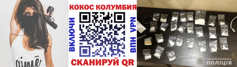 Кокаин VHQ  ОМГ ОМГ tor  Мытищи 