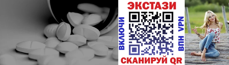 где купить   omg онион  ЭКСТАЗИ ешки  Мытищи 