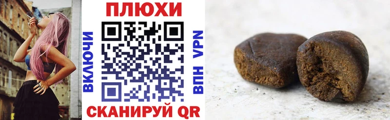 ГАШ ice o lator дарнет шоп Мытищи