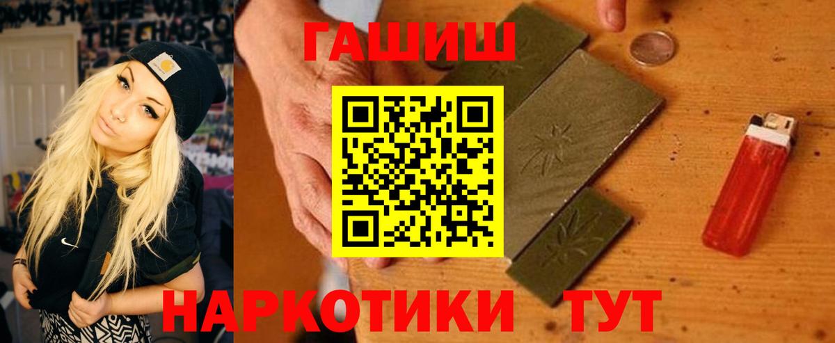 Мытищи  ГАШИШ ice o lator  ГАШИШ Cannabis  ГАШИШ  Вход с VPN 