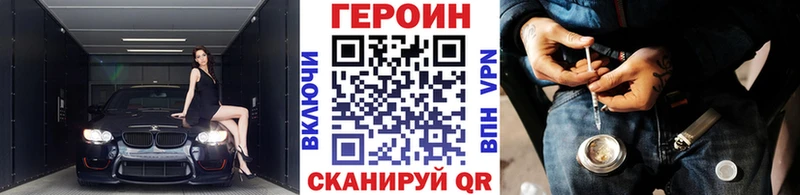 Героин афганец Мытищи