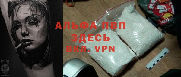 альфа пвп Алексин