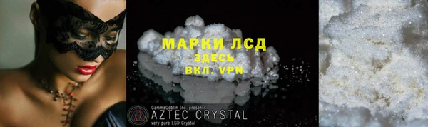 альфа пвп Алексин