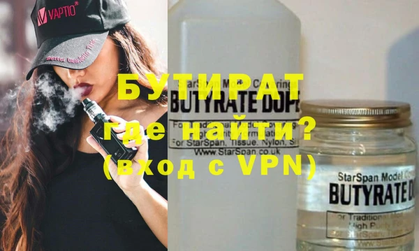 дживик Магас