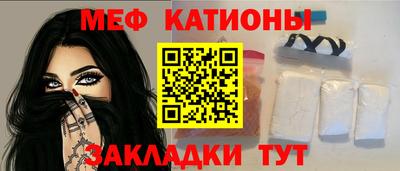 скорость mdpv Донецк