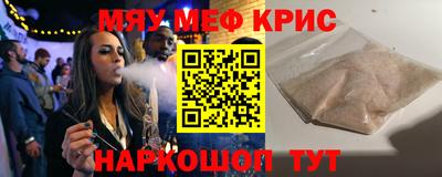 скорость mdpv Донецк