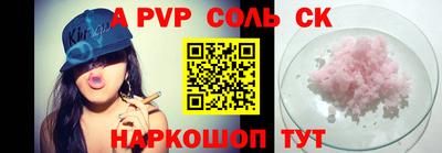 гашишное масло Донской