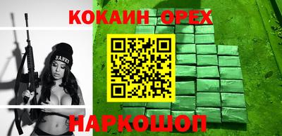 гашишное масло Донской