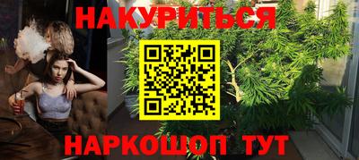 гашишное масло Донской