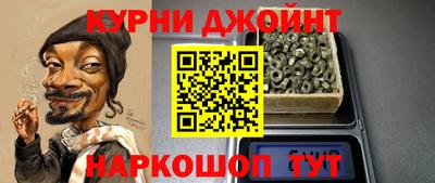 гашишное масло Донской