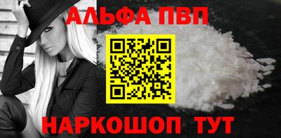 скорость mdpv Донецк