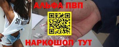 кокаин перу Заволжье