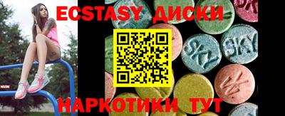 гашишное масло Донской