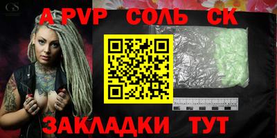 гашишное масло Донской