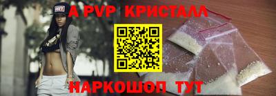 скорость mdpv Донецк