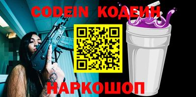 твердый Саяногорск