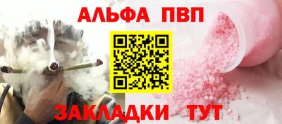 гашишное масло Донской