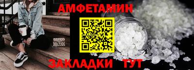 скорость mdpv Донецк