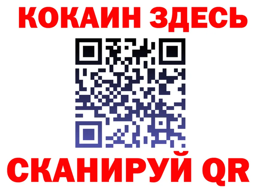 Героин VHQ зеркало дарк нет гидра Мытищи