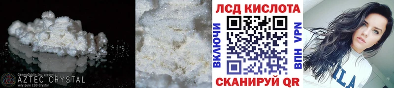 LSD-25 экстази ecstasy  Мытищи 