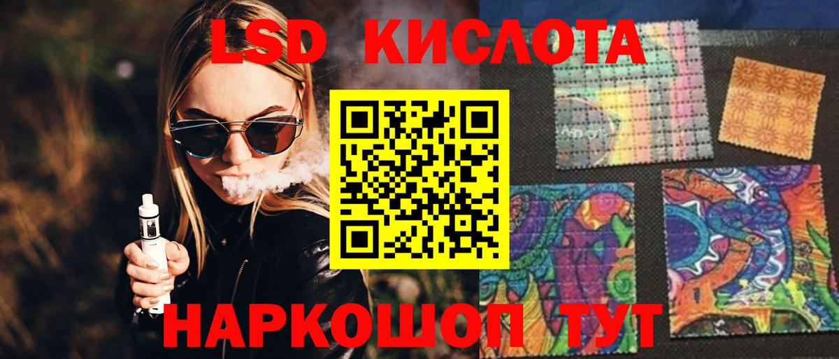 ЛСД экстази ecstasy  Вход с VPN  ЛСД экстази ecstasy  Мытищи 