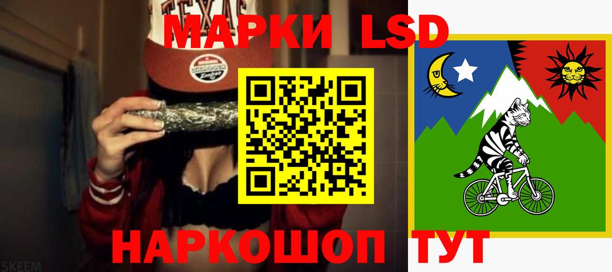 LSD-25 экстази кислота Мытищи