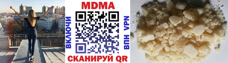 МДМА VHQ Мытищи