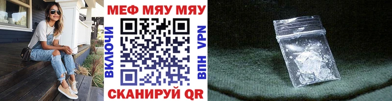 Мефедрон mephedrone  Мытищи 