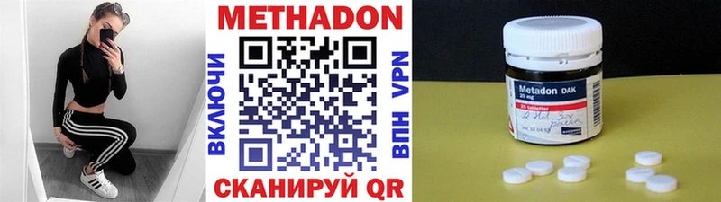 купить наркоту  Мытищи  Метадон methadone 
