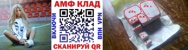 где продают наркотики  Мытищи  МЕТАМФЕТАМИН кристалл 