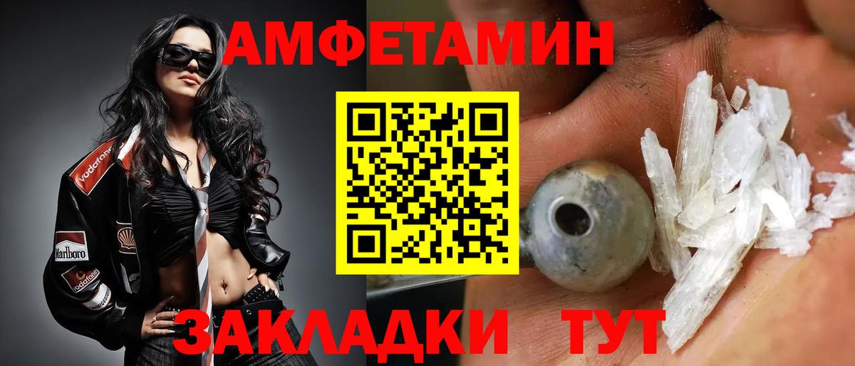 Метамфетамин Methamphetamine  Вход с VPN  Мытищи 