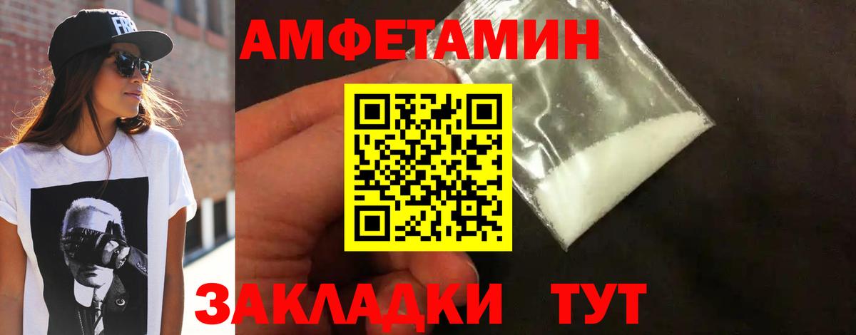 Первитин винт Мытищи