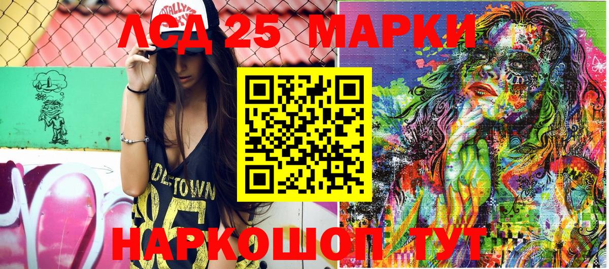 Мефедрон   Cocaine  Мытищи  Бошки Шишки  КЕТАМИН  ГАШ  Гашиш  Alpha-PVP СК   Вход с VPN 