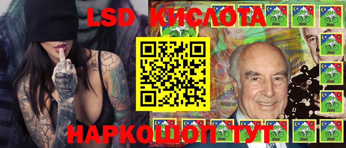 Марки NBOMe 1,8мг  Вход с VPN  Марки NBOMe 1,8мг  Мытищи 