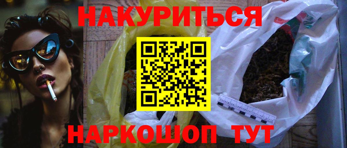 Каннабис ГИДРОПОН Мытищи